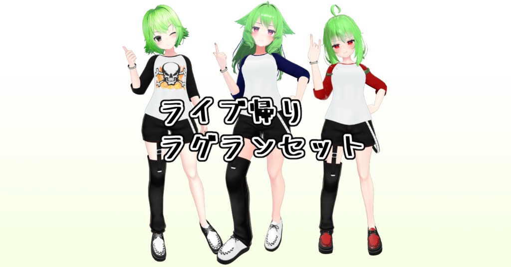 Post-Live Raglan Set image