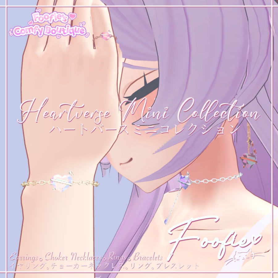 [Accessories] Heartverse Mini Collection - Choker Necklace, Bracelet, Earrings, Ring "Maya, Rindo, Leefa, Kikyo" image