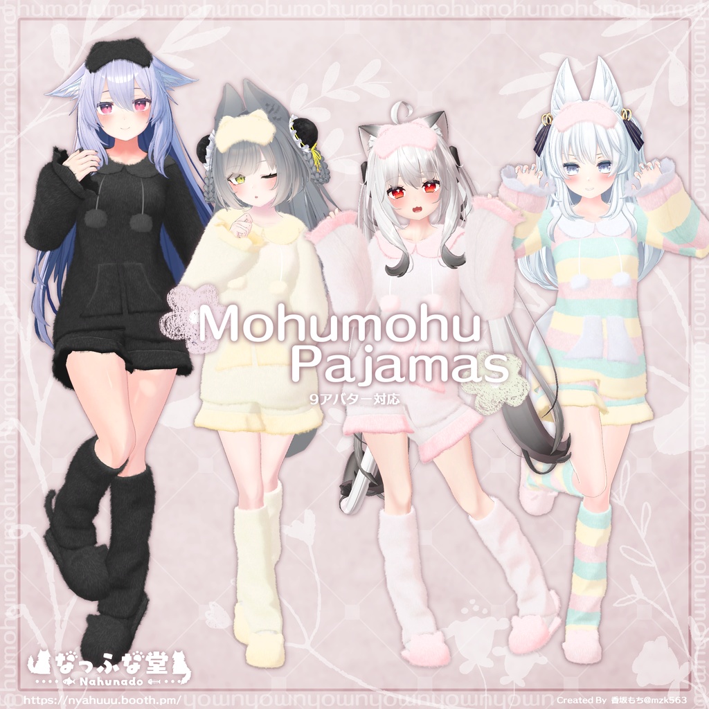 Fluffy Pyjamas #NaffunaDo image