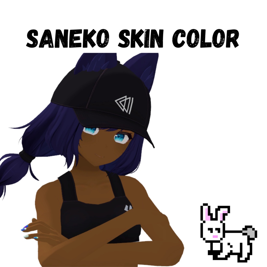 SKIN COLOR 「SANEKO」 image