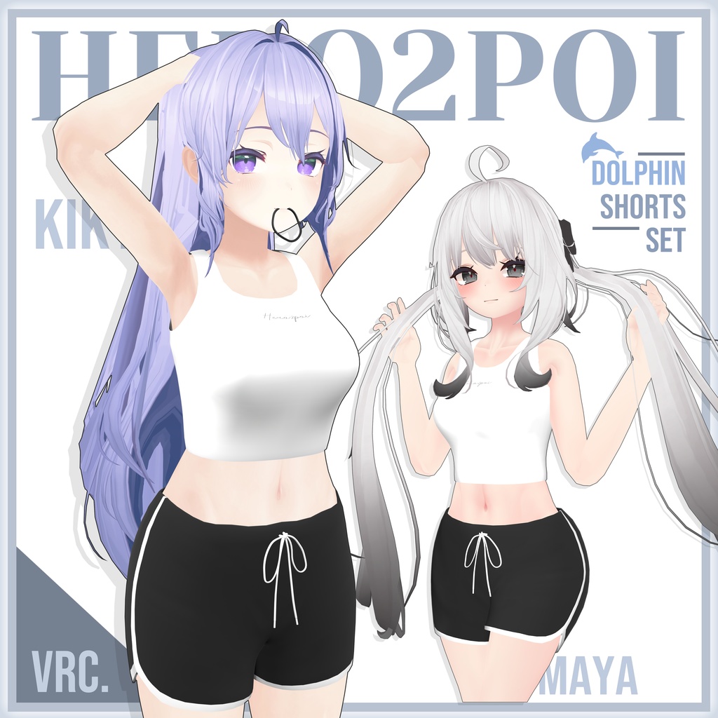 Dolphin shorts set / Costume image