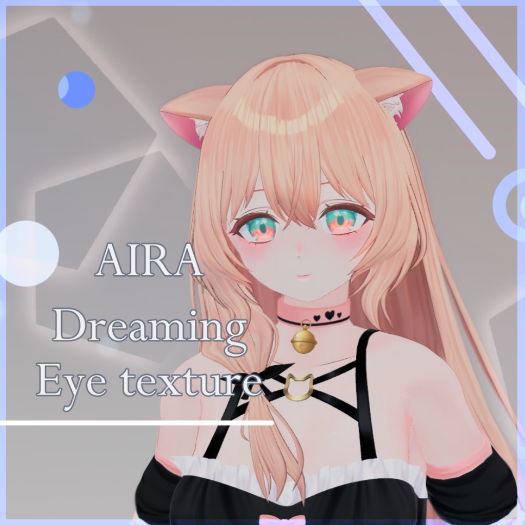 [ 「アイラ」(Aira)아이라 ] Eye Texture 『Dreaming Eye』 image