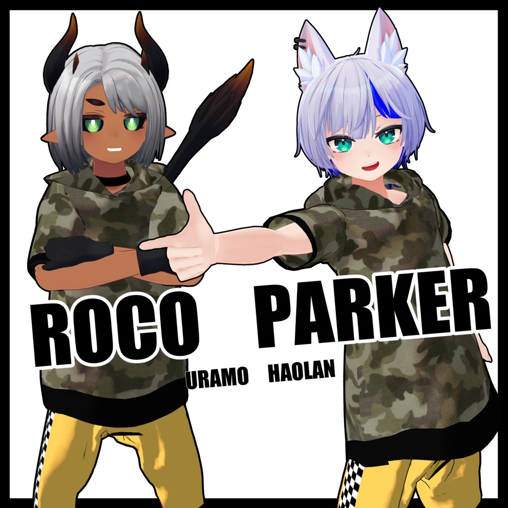 ハオラン・ウラモ専用　パーカー image