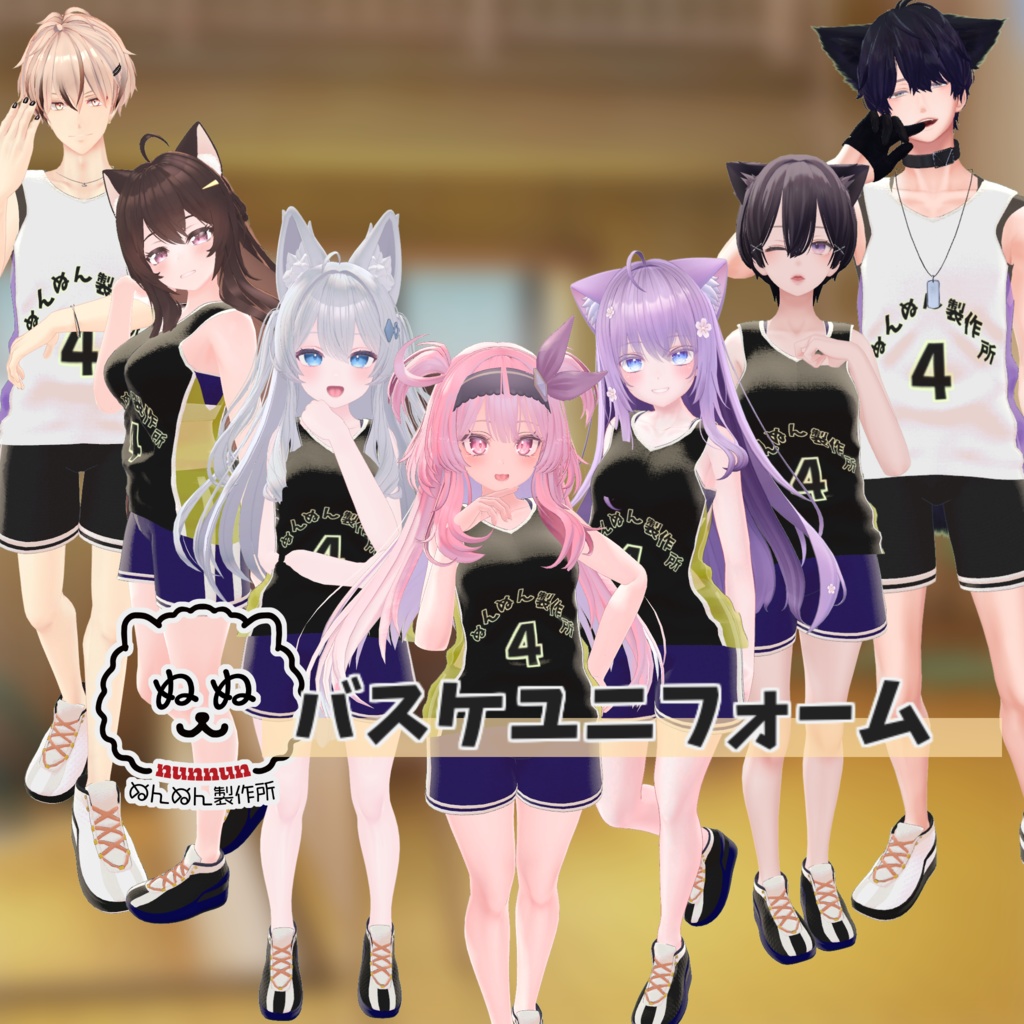 Basketball Uniform image