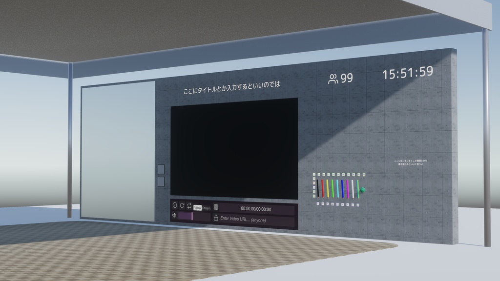 [VRCワールド] The Hangout image