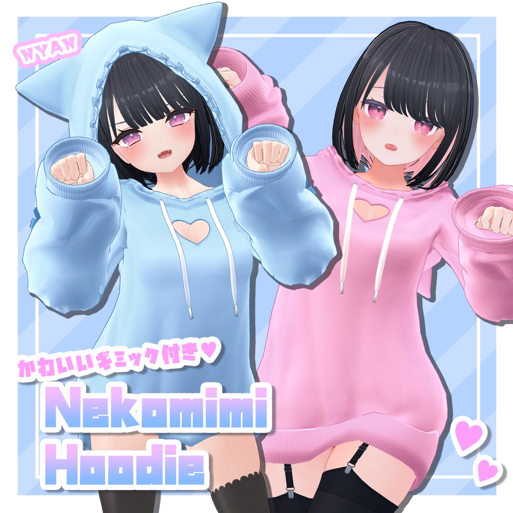 ✨PB対応ギミック付✨ねこみみパーカー【NekomimiHoodie】 image