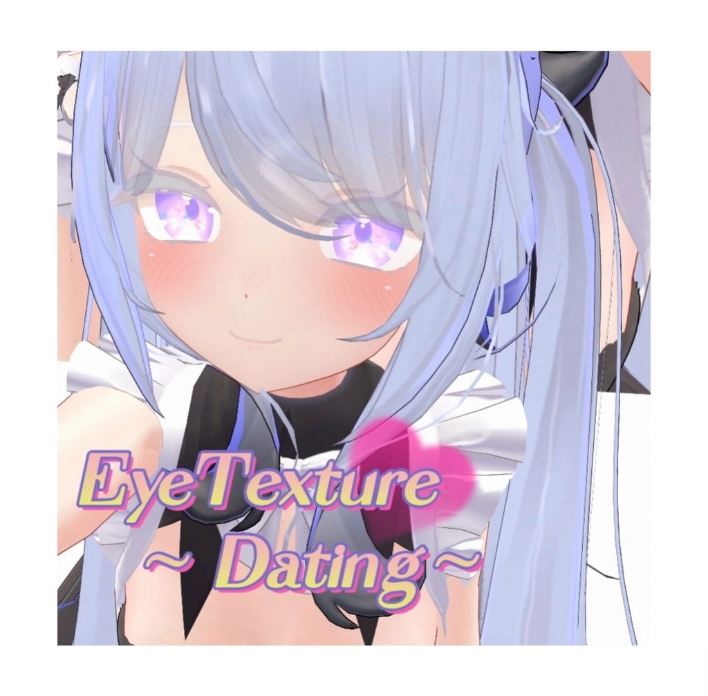 「舞夜ちゃん用」DATING-Maya's Eye texture image