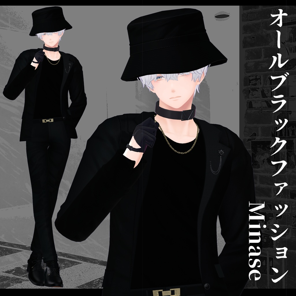3D Model: All-Black Outfit, Compatible with Multiple Avatars image