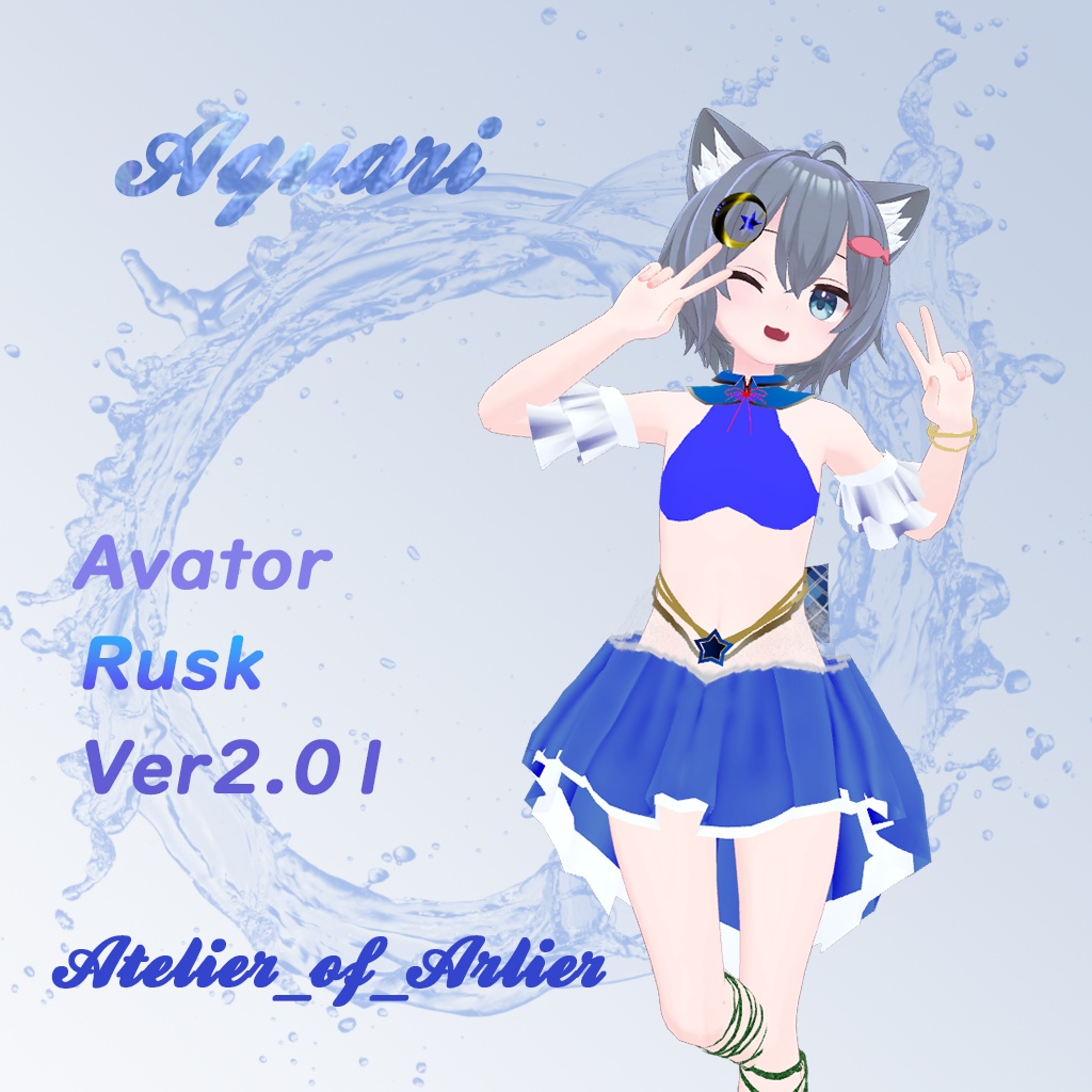 Aquari Rusk Ver2.01 image