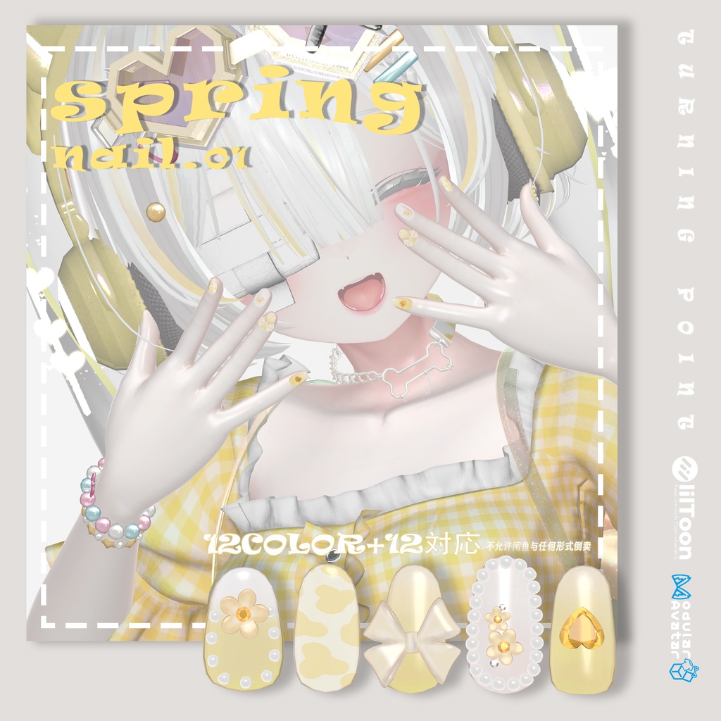 Spring Nails image