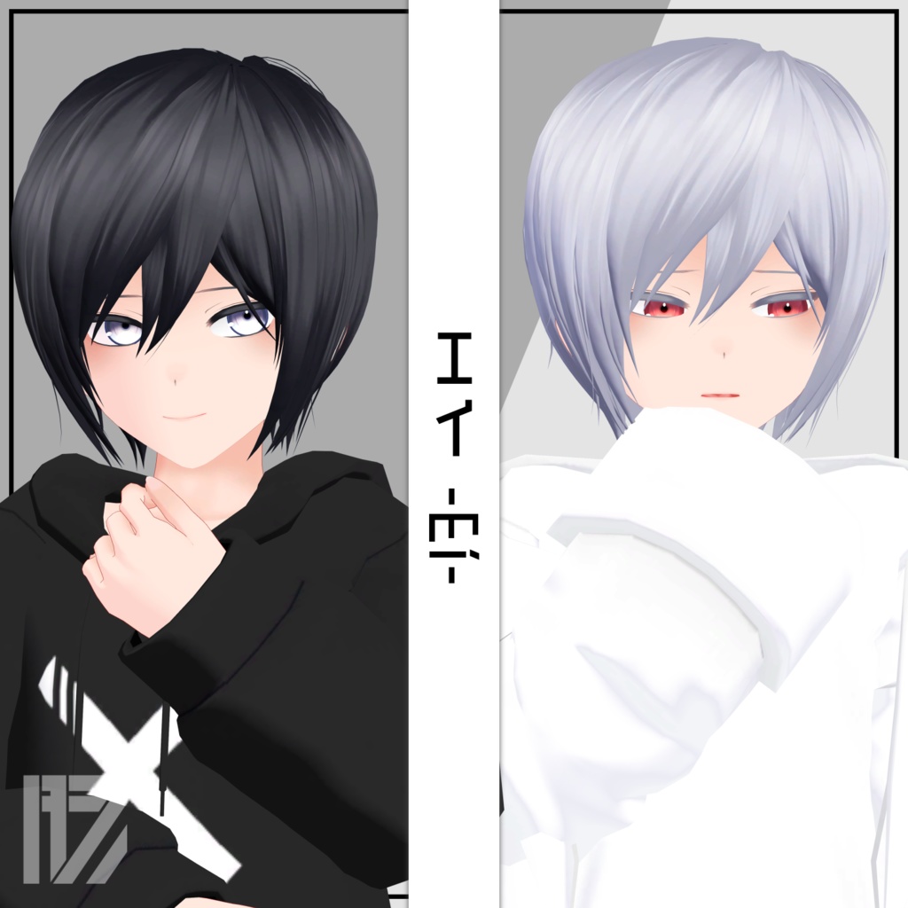 【VRChat想定アバター】エイ ver1.14【サポート終了】 image