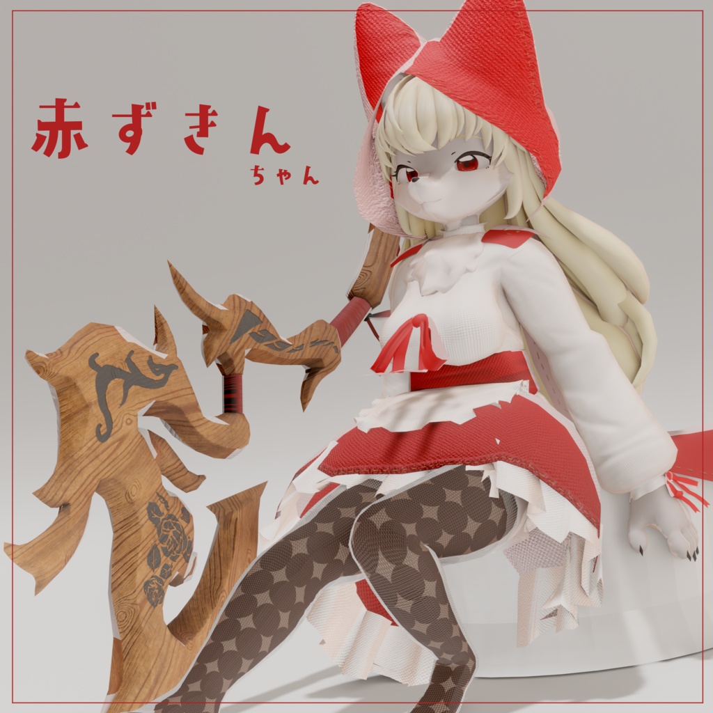 VRchat向けオリジナル３Dケモノアバター「赤ずきんの狼ちゃん」 image