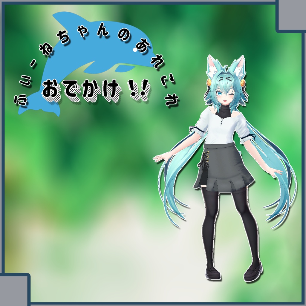 [Rindo Costume] Out and About image