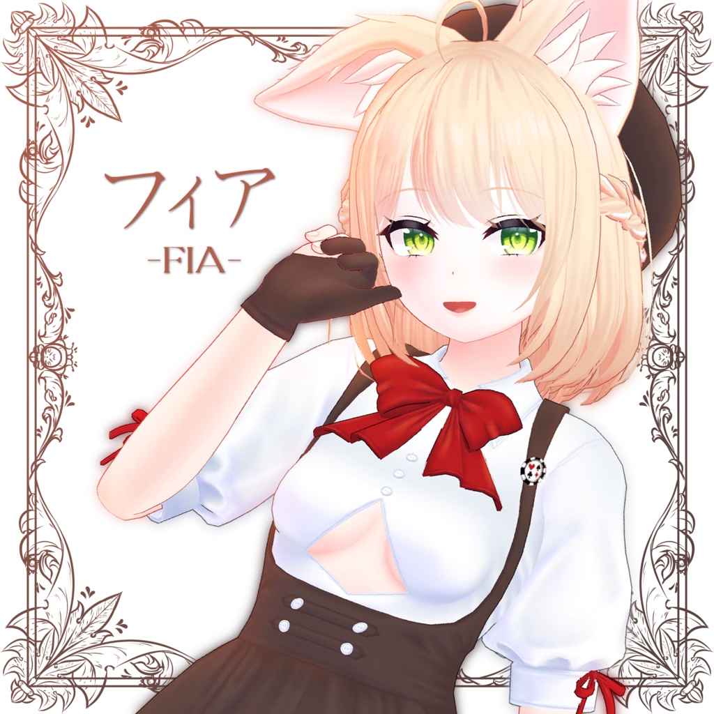 オリジナル3Ｄモデル「フィア」 image