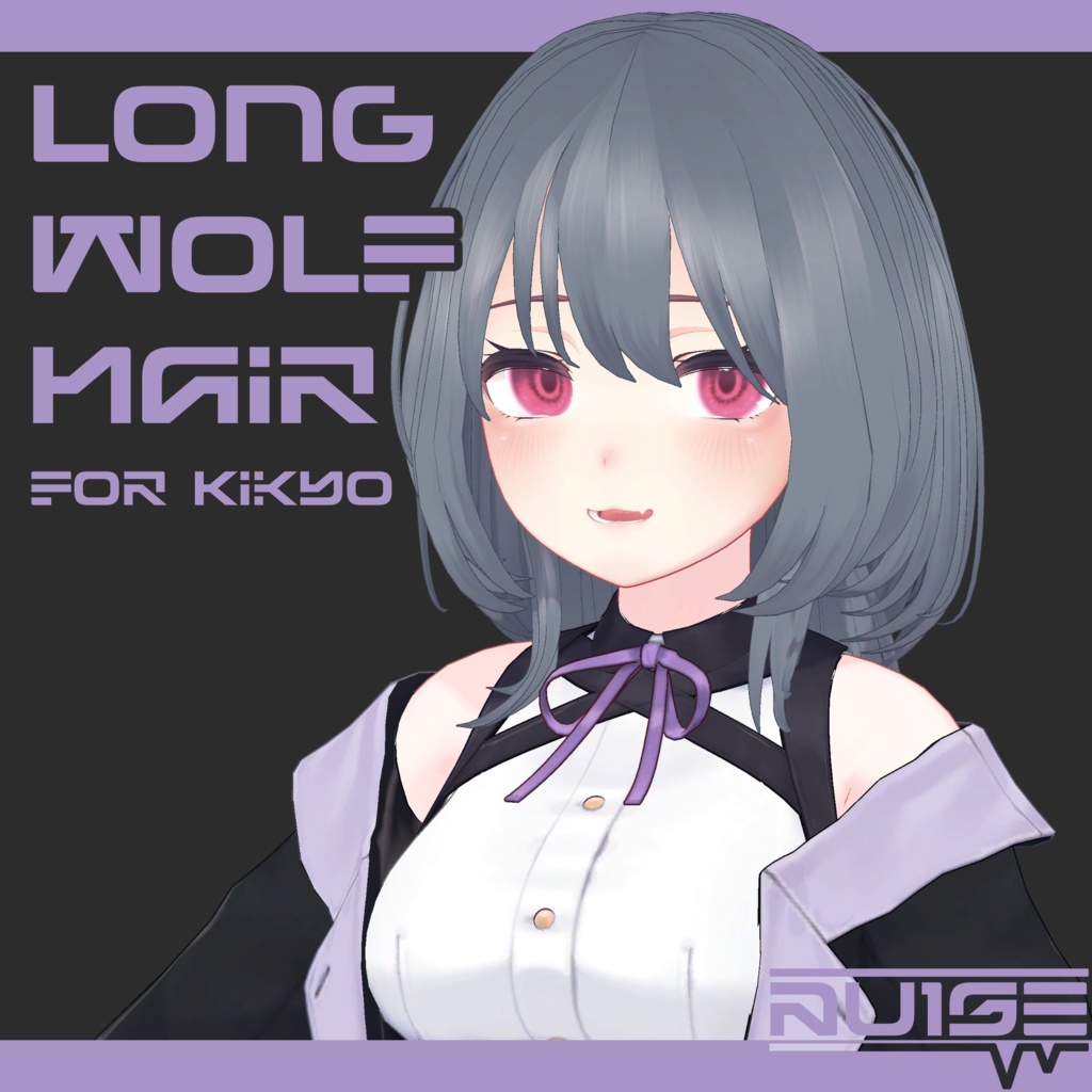 桔梗ちゃん用 ロングウルフ image