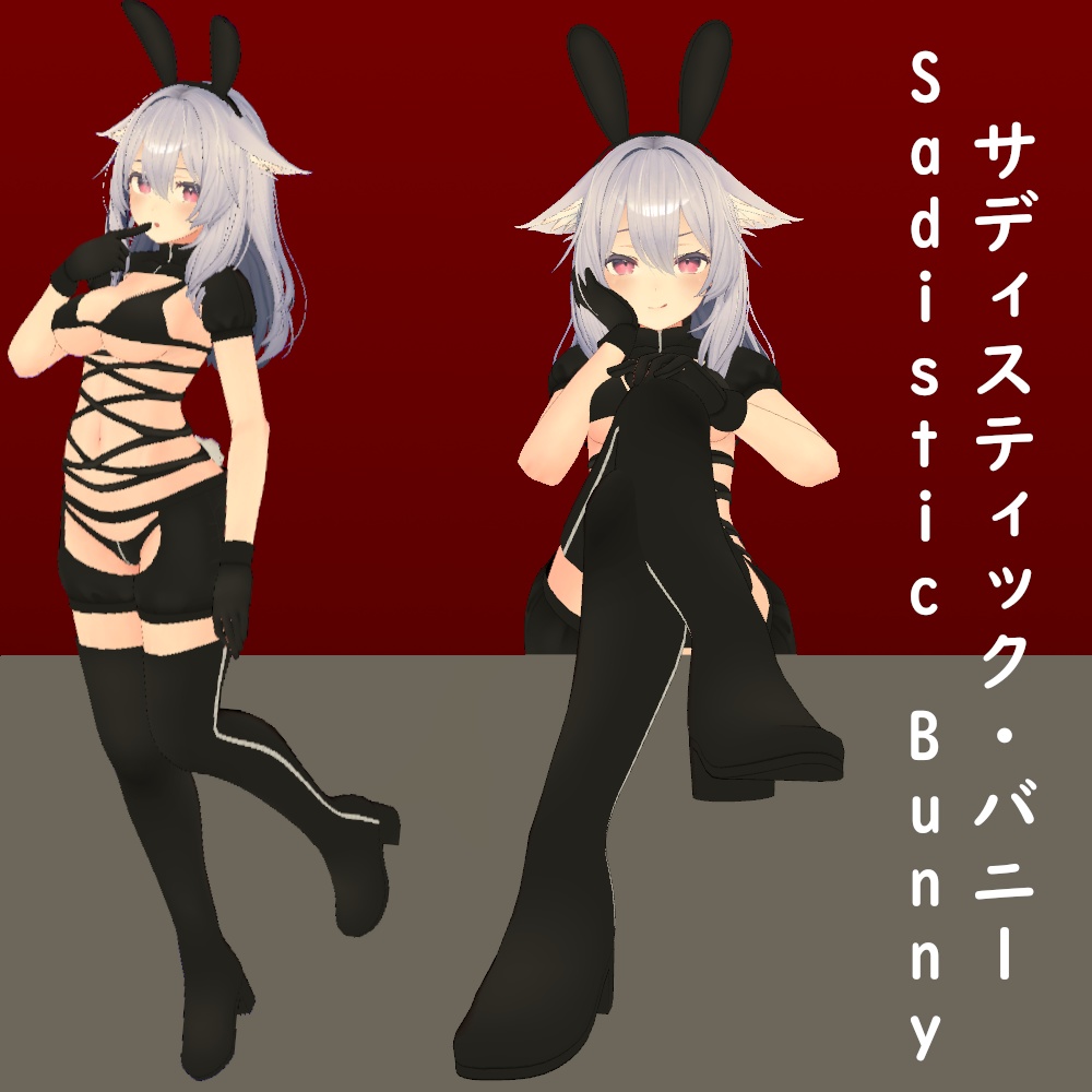 【桔梗用】サディスティック・バニー || [For Kikyo] Sadistic Bunny image