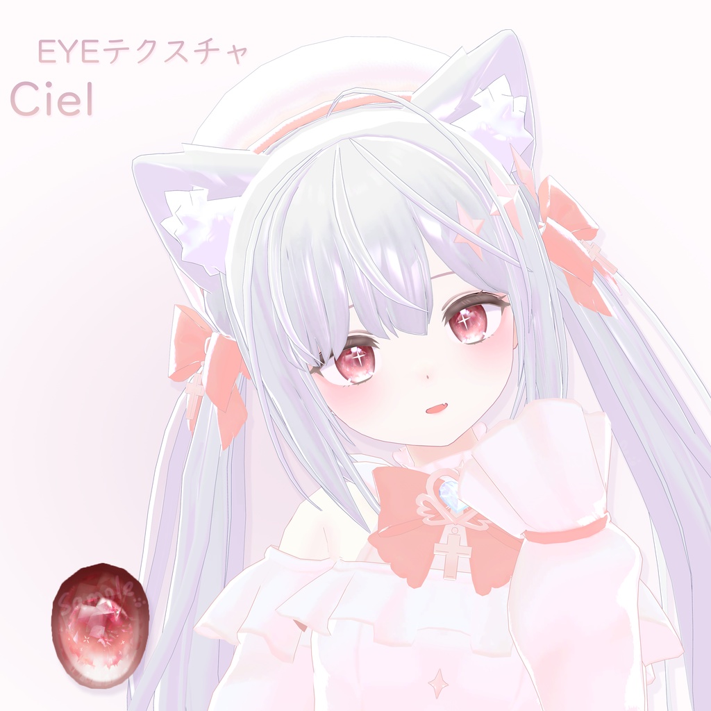 「シエル専用」EYEテクスチャ image