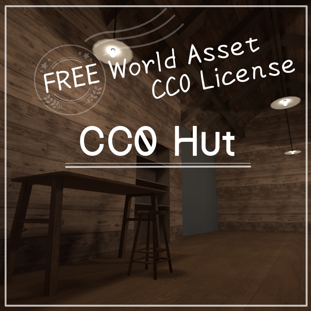 【無料】CC0 Hut image