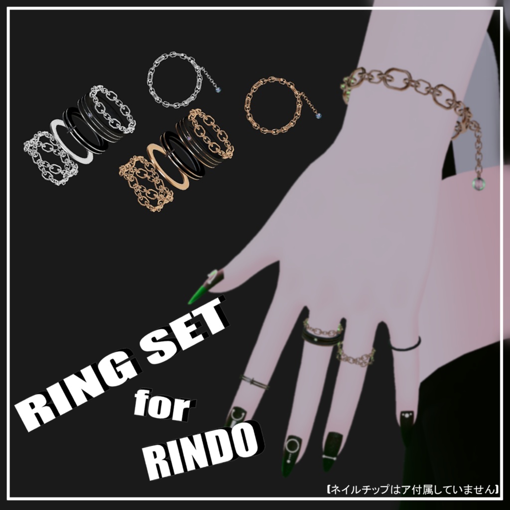 RINGSET for Rindo image