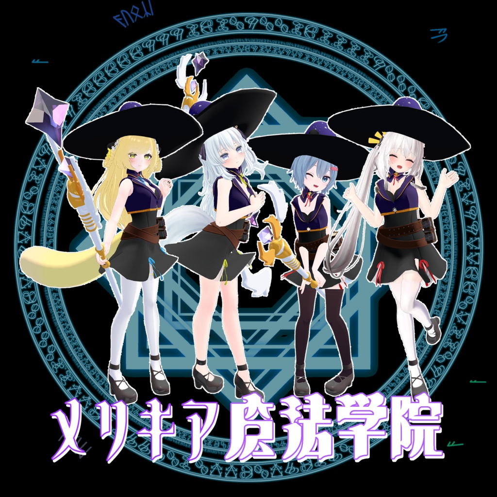 Merikia Magic Academy: Supports 4 Avatars image