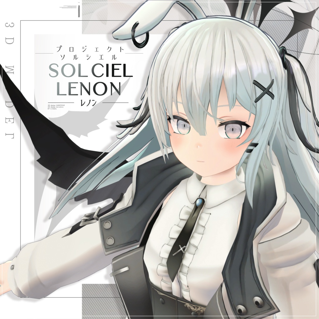 【レノン】 オリジナル3Dモデル image