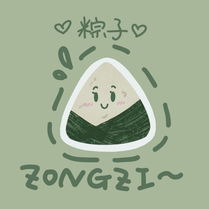 [無料]粽子Zongziちまき image