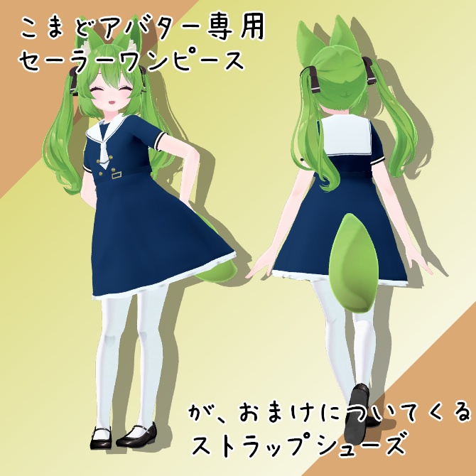 Strap Shoes [3 Colours] and Sailor Dress image