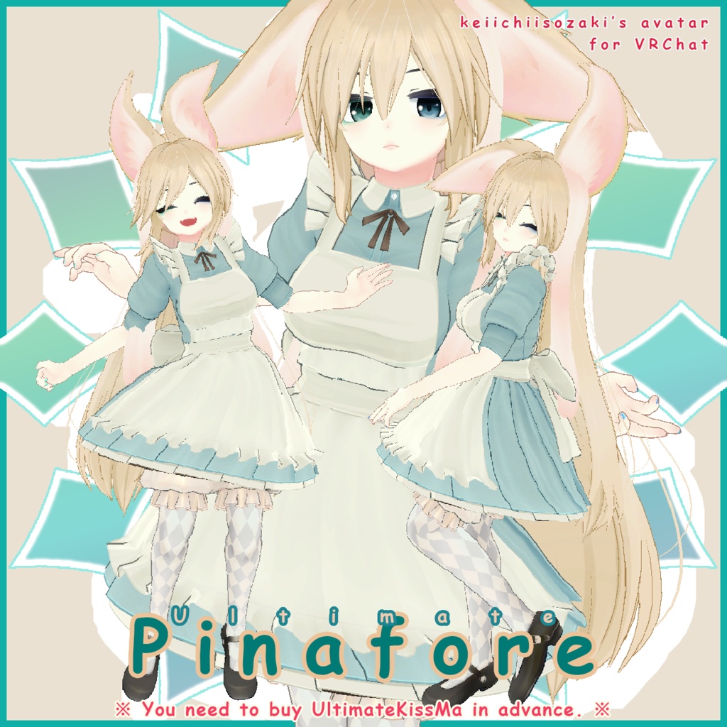 UltimatePinafore image