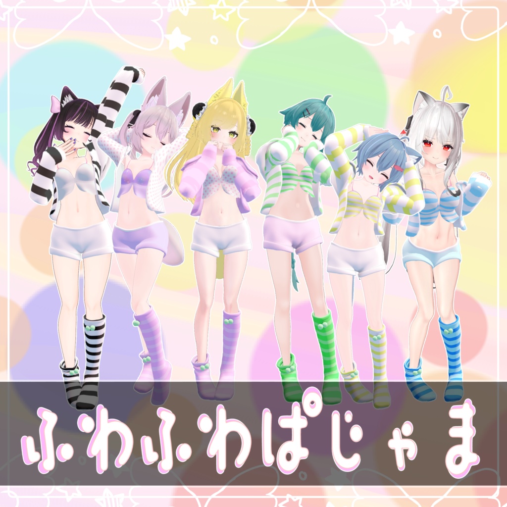 6 Avatar Compatible Fluffy Pyjamas image