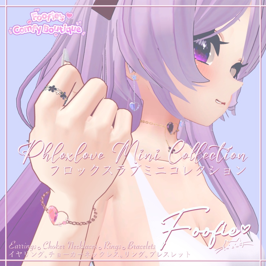 [Accessories] PhloxLove Mini Collection - Choker Necklace, Bracelet, Earrings, Ring "Maya, Rindo, Leefa, Kikyo" image