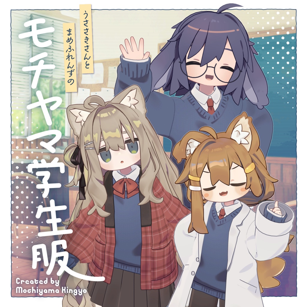 Mochiyama School Uniform / 3D Costume image