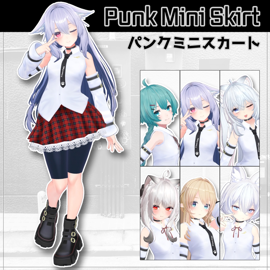 6 Avatar[Punk Mini Skirt] image