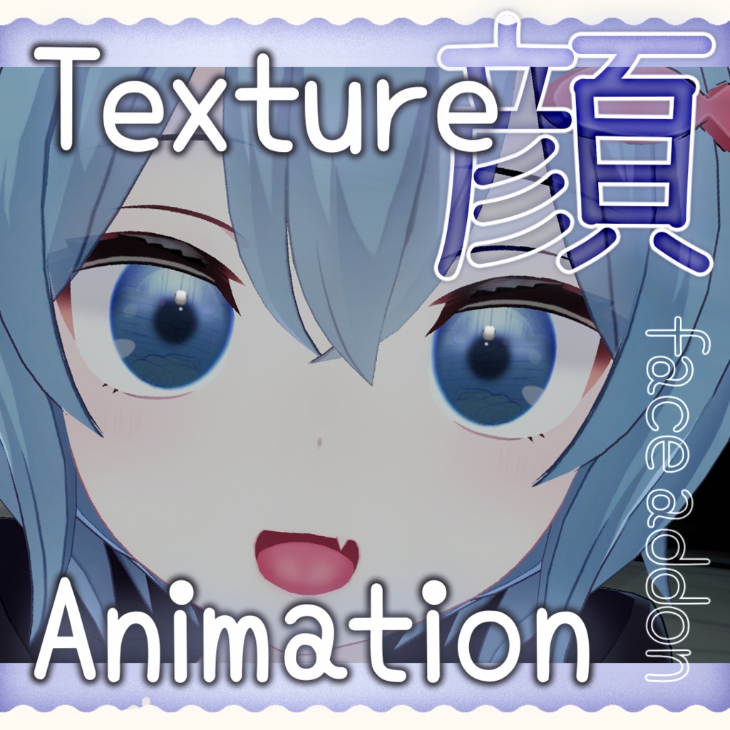 [For Rusk] Facial Texture  Expression Animation image