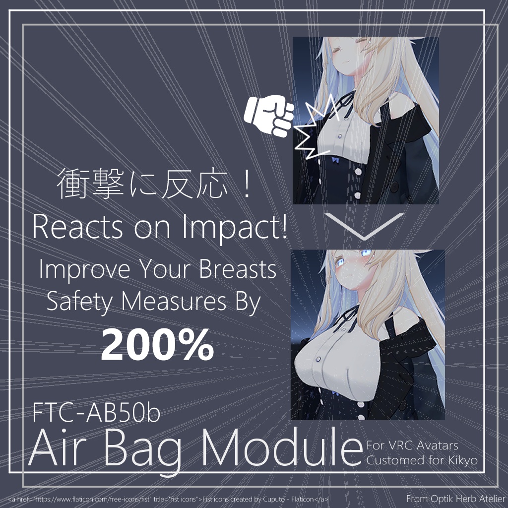 【フォロワー500人記念配布】桔梗用「エアバッグ」反応装甲 image