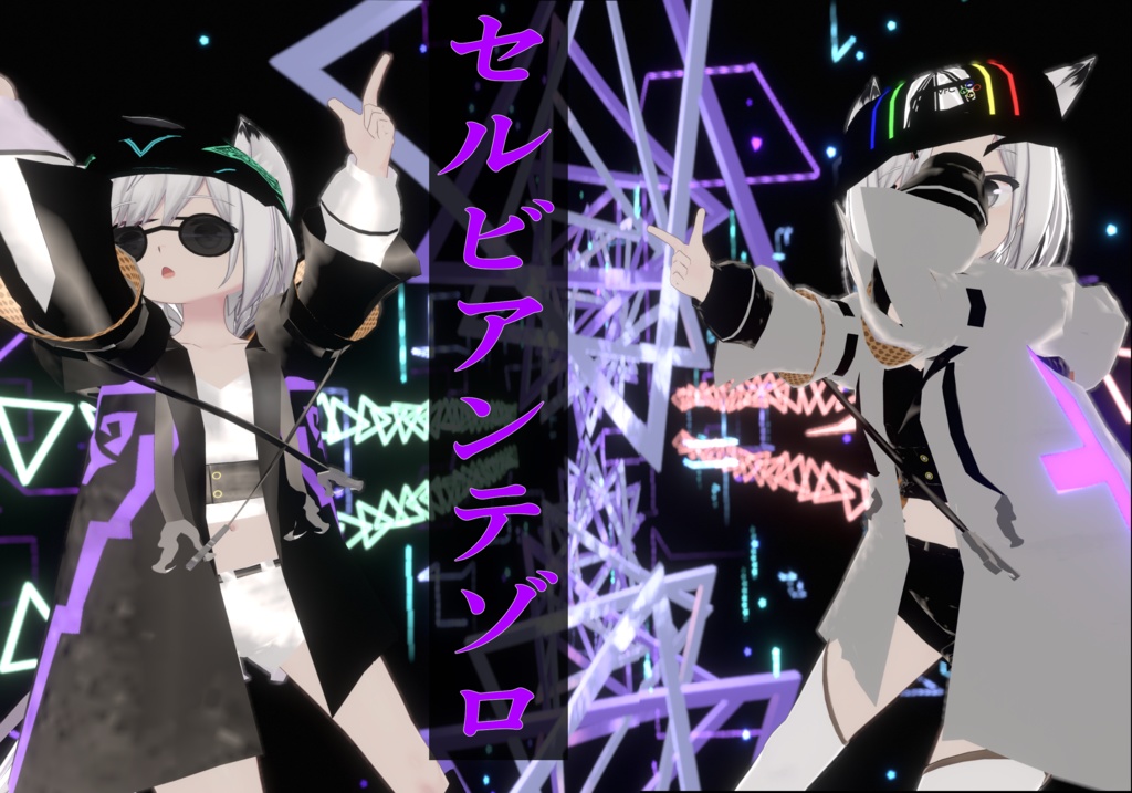 セルビアンテゾロ image