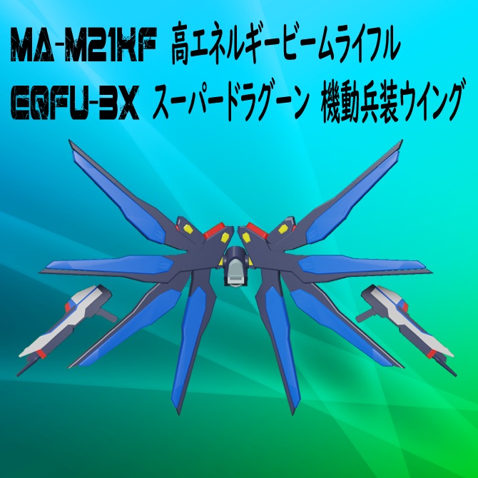 《無料》なりきり自由セット（種運命） image