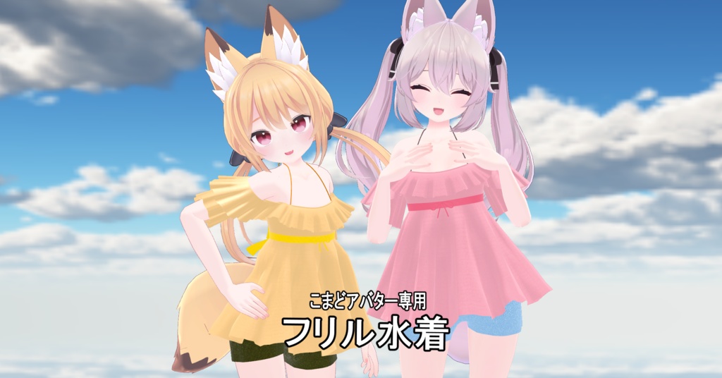 Frill Swimsuit image