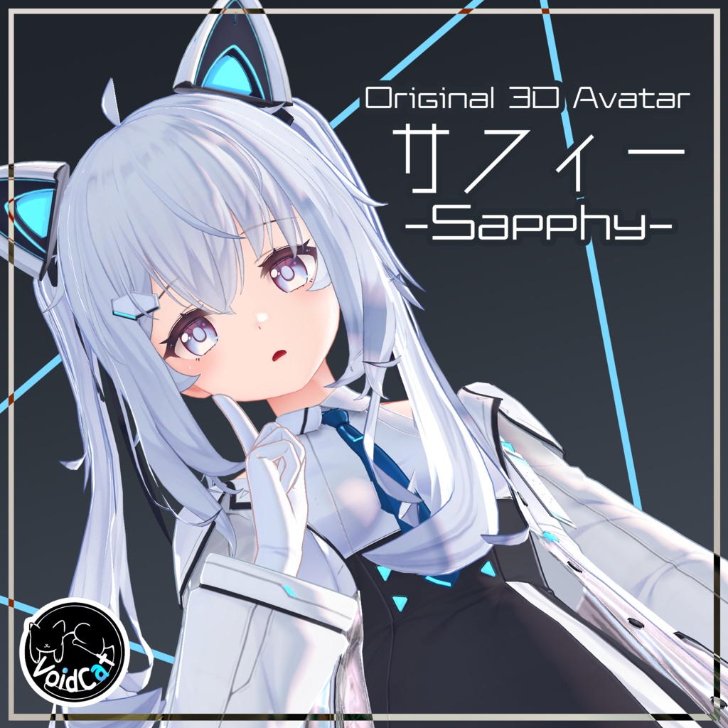 Sapphy image