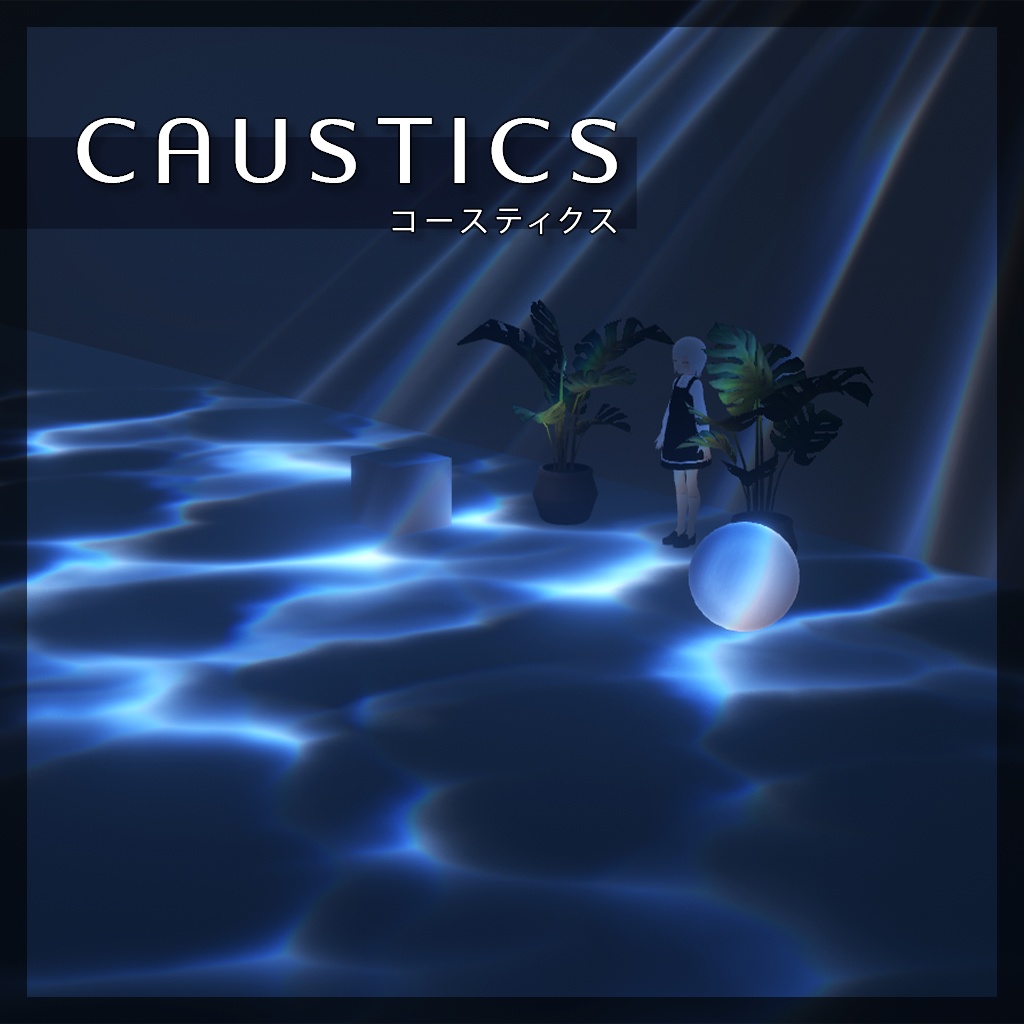 Simple Caustics Projector image