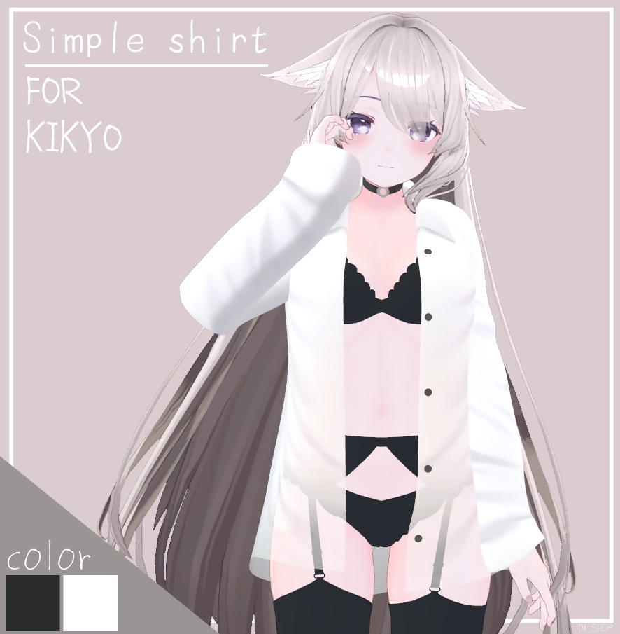 Simple Shirt_桔梗用 / For Kikyo  image