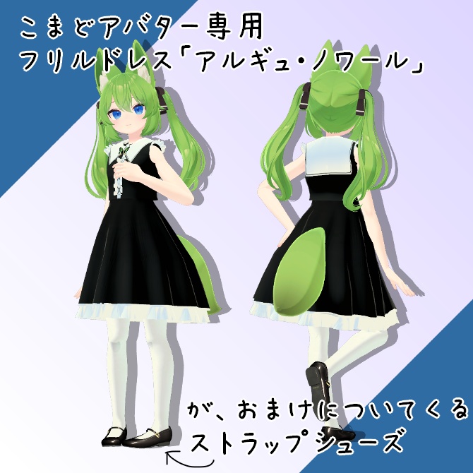 Strap Shoes and Frill Dress "Argue Noir" image