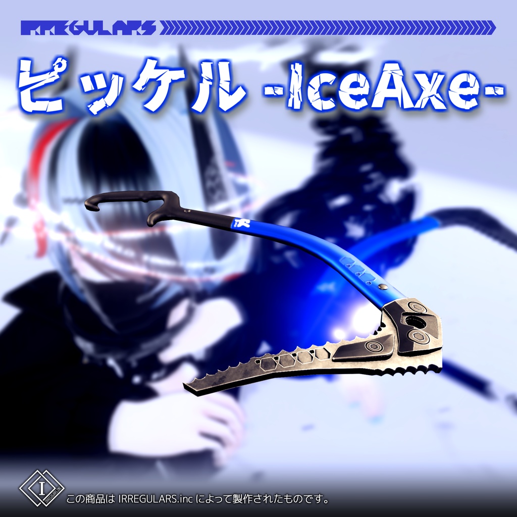 Ice Axe image