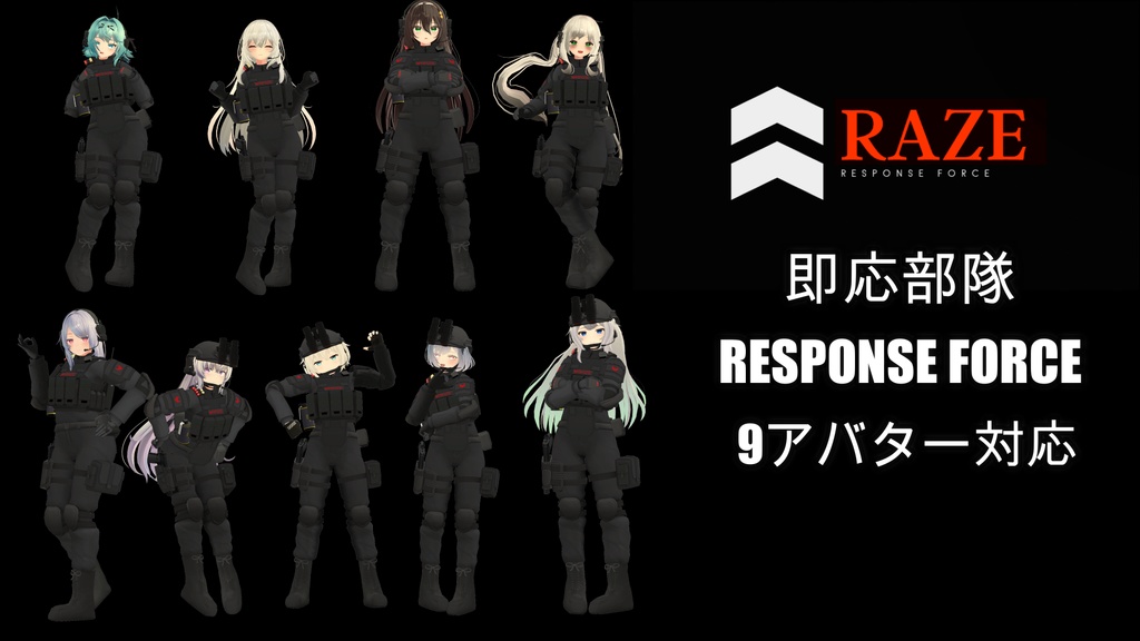Compatible with all 16 avatars: "Rapid Response Unit RAZE" image