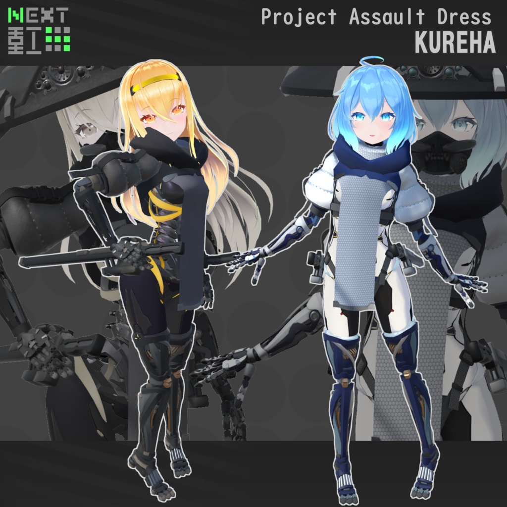 [3Dモデル]”クレハ”【Project Assault Dress対応追加アーマー】 image