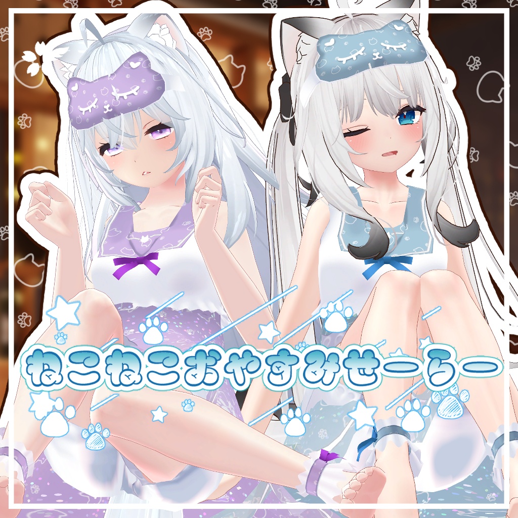 Neko Goodnight Sailor image