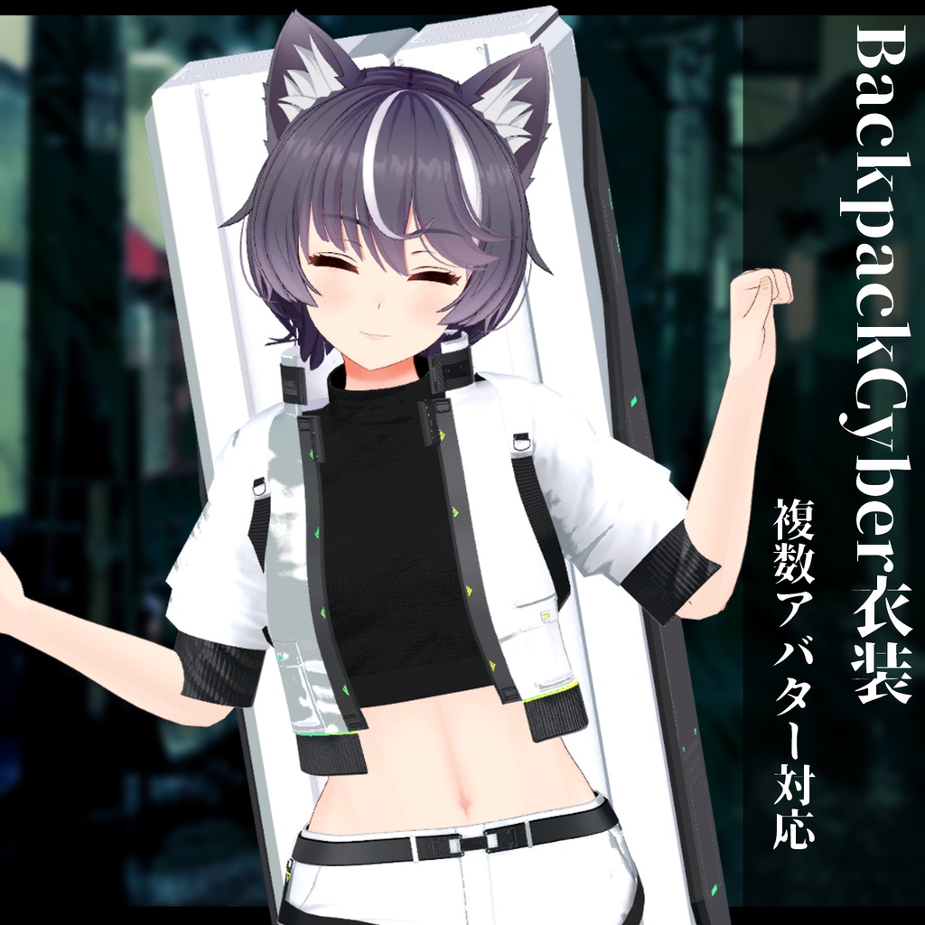 3D Model: Backpack Cyber Costume - Compatible with Multiple Avatars image