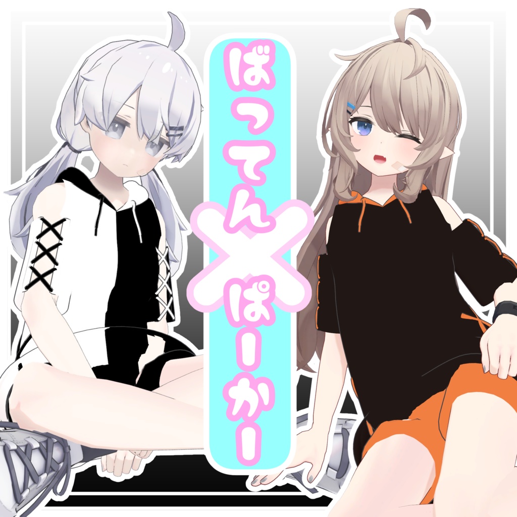 【プラチナ、ナユ、ホノカ専用】ばってんぱーかー image