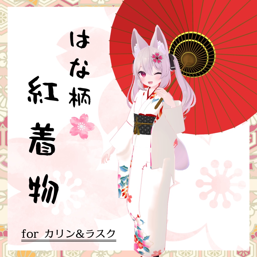 Kimono Costume for Karin & Rask-chan image