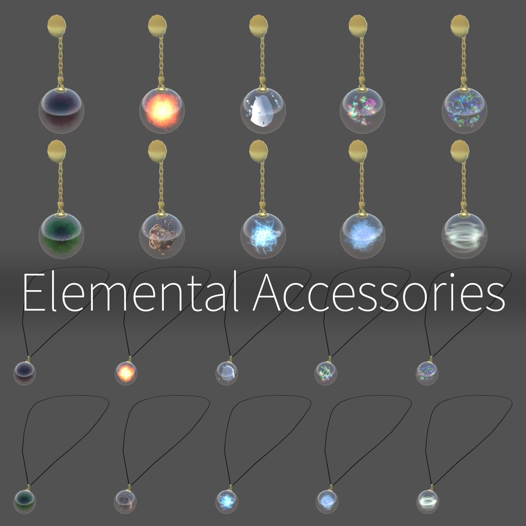 【VRC想定】エレメンタルアクセサリー(Elemental Accessories) image