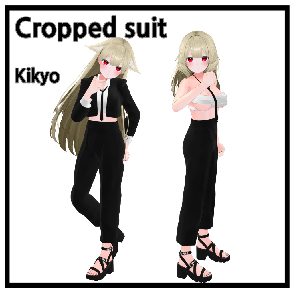 【桔梗(Kikyo)用】 クロップドスーツ | Cropped suit image